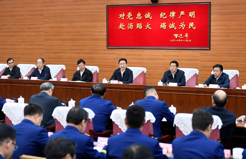 狠操香港老女人屄韩正出席深入学习贯彻习近平总书记为国家综合性消防...